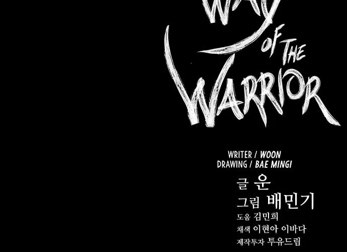 The Long Way of the Warrior Chapter 25 page 58 - 