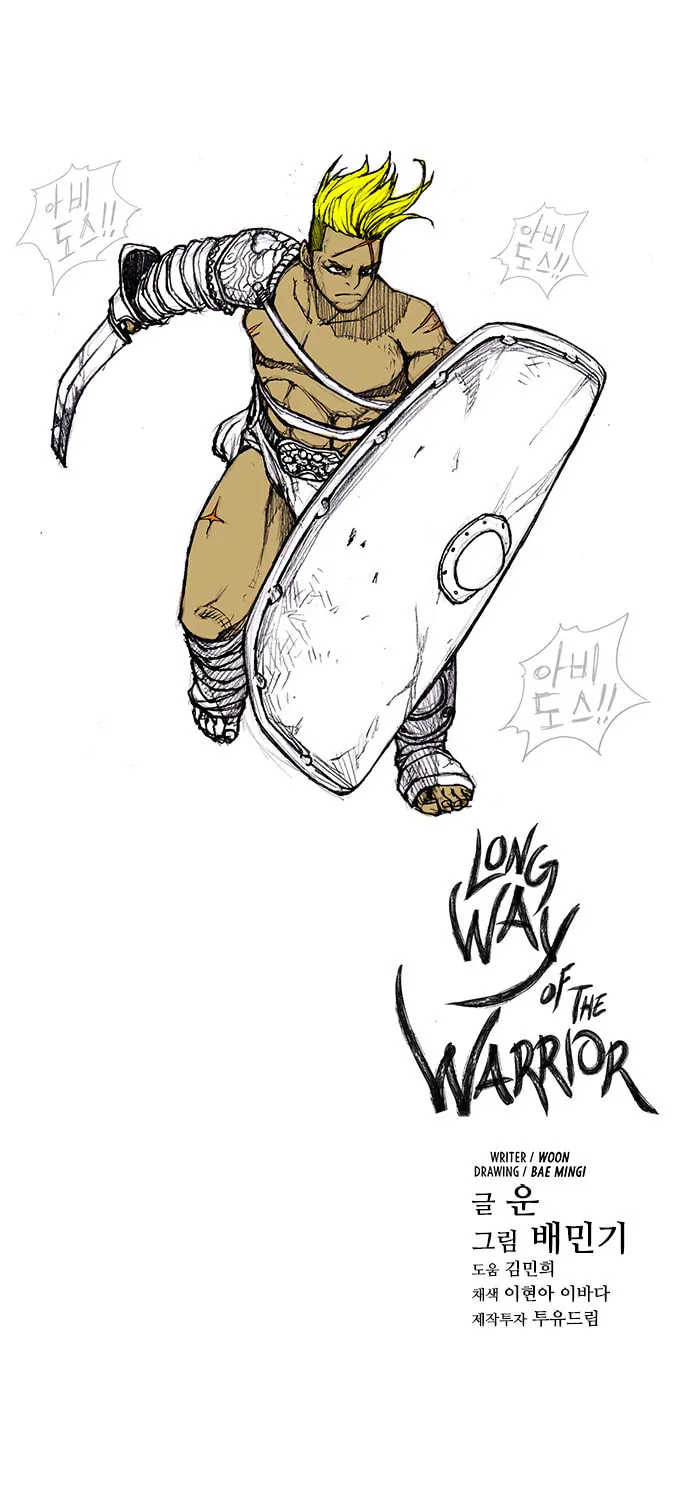 The Long Way of the Warrior Chapter 29 page 69 - 