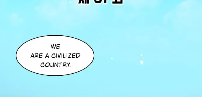The Long Way of the Warrior Chapter 31 page 45 - 