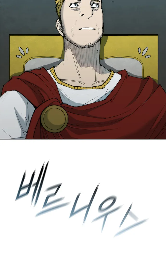 The Long Way of the Warrior Chapter 36 page 6 - 