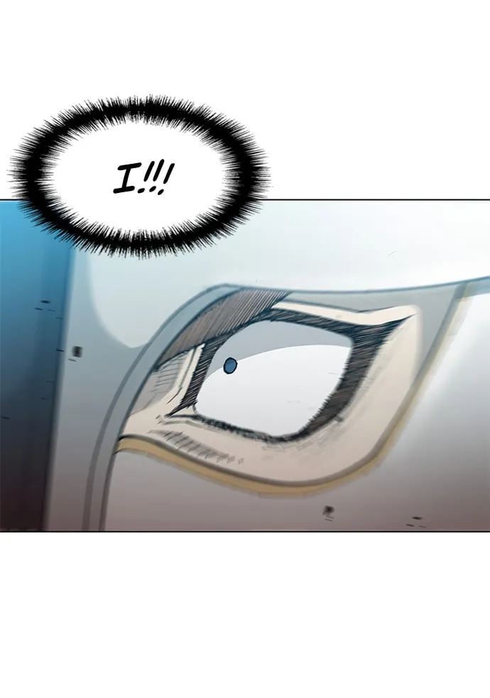 The Long Way of the Warrior Chapter 40 page 53 - 
