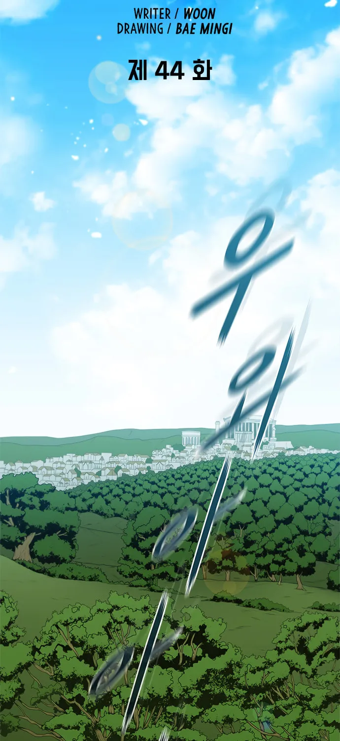 The Long Way of the Warrior Chapter 44 page 44 - 