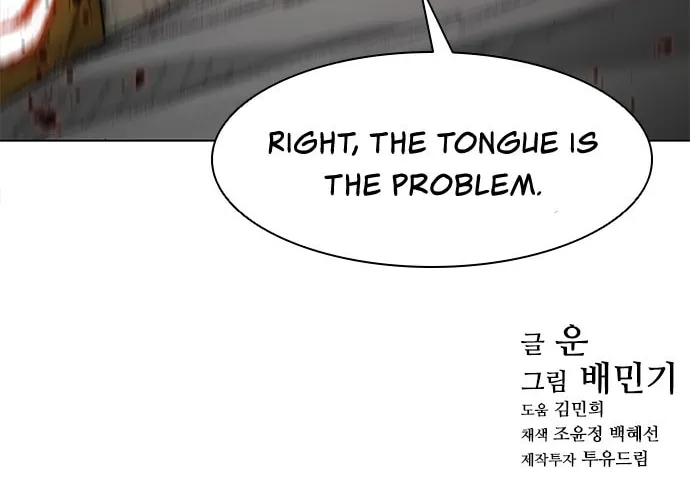 The Long Way of the Warrior Chapter 44 page 86 - 