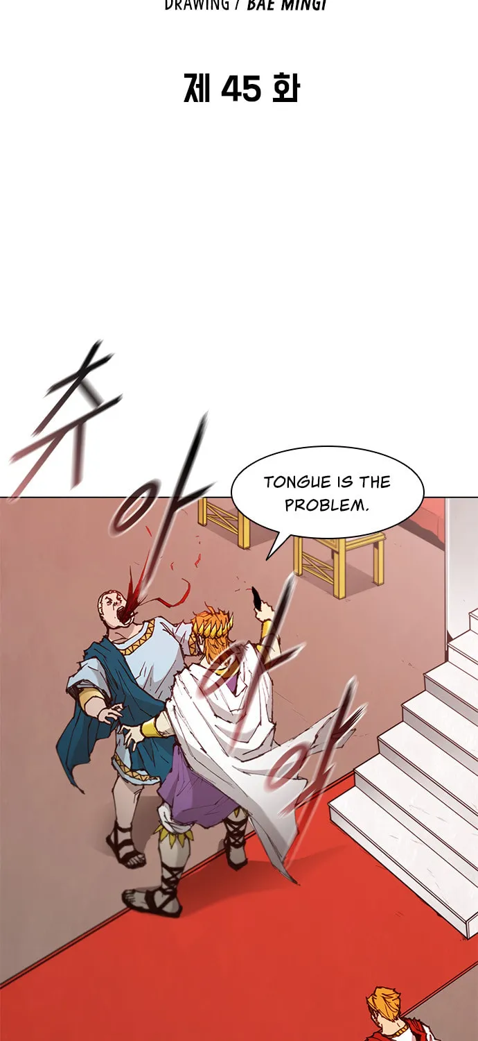 The Long Way of the Warrior Chapter 45 page 5 - 