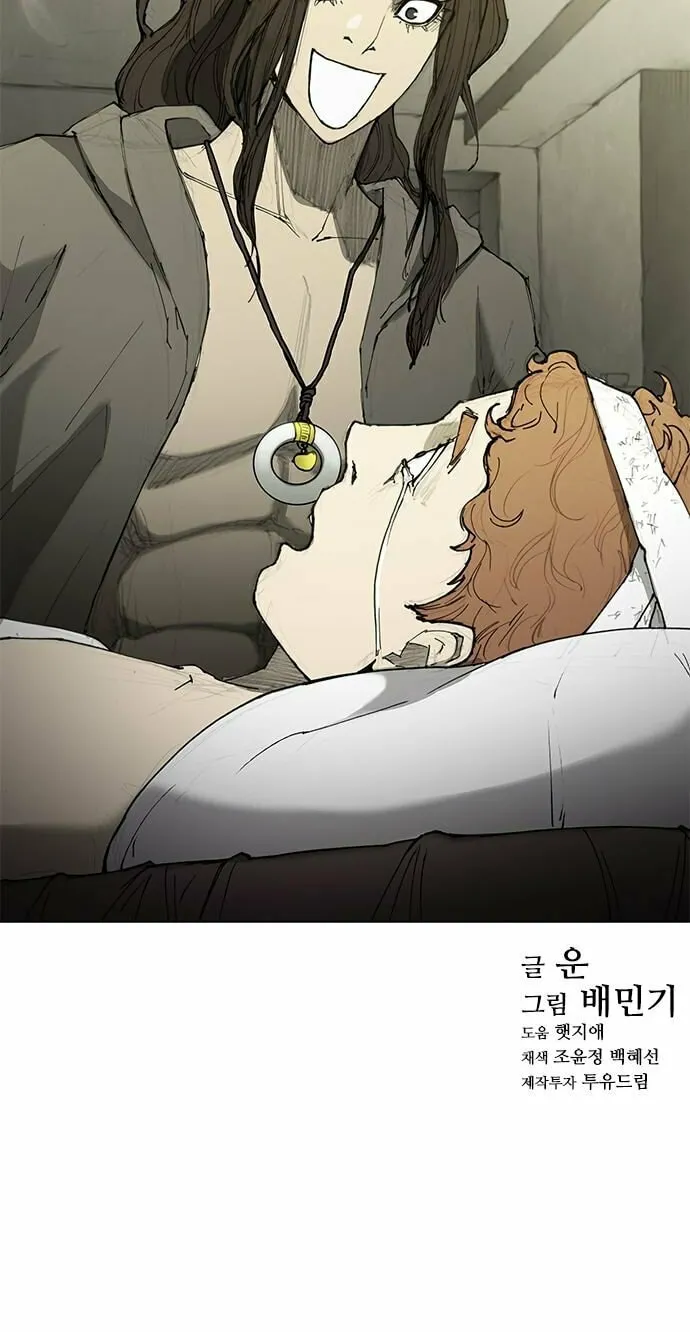 The Long Way of the Warrior Chapter 47 page 67 - 