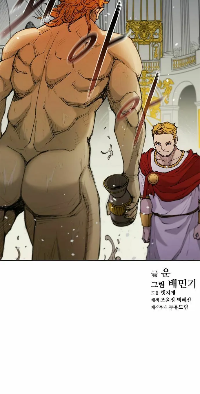The Long Way of the Warrior Chapter 48 page 64 - 