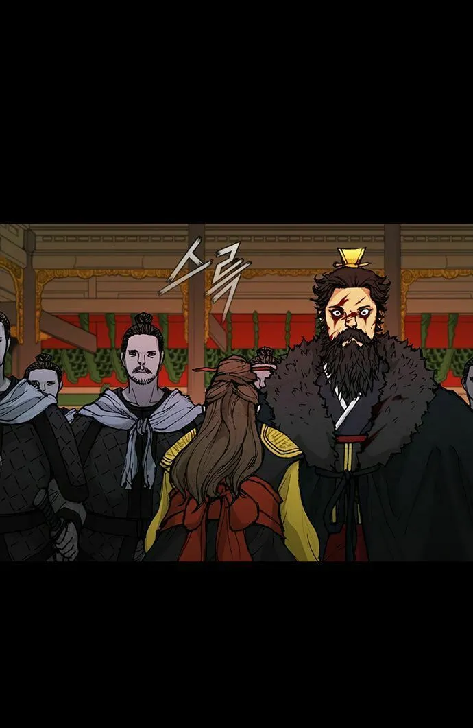 The Long Way of the Warrior Chapter 52 page 16 - 