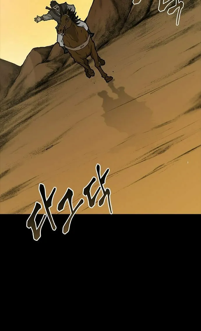 The Long Way of the Warrior Chapter 52 page 37 - 