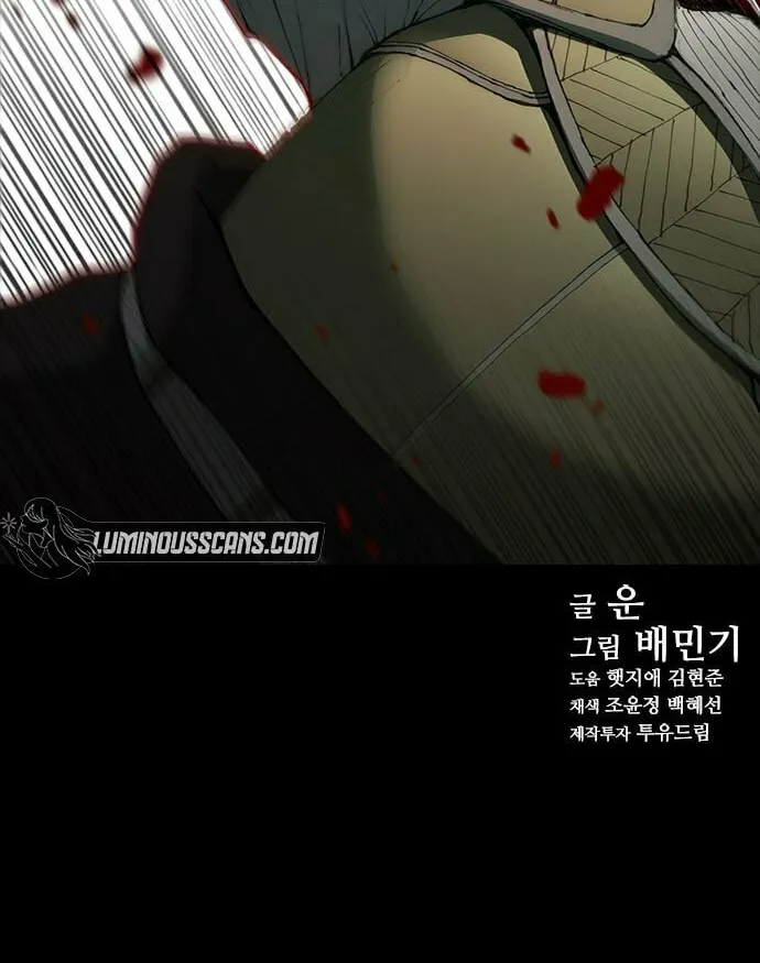 The Long Way of the Warrior Chapter 57 page 106 - 