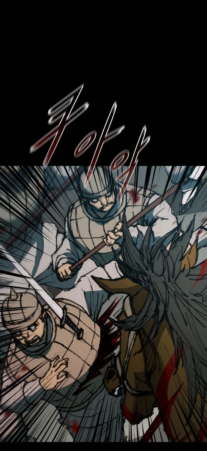 The Long Way of the Warrior Chapter 57 page 22 - 