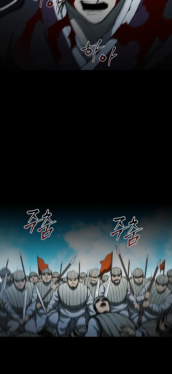 The Long Way of the Warrior Chapter 58 page 55 - 