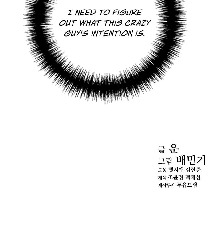 The Long Way of the Warrior Chapter 59 page 59 - 