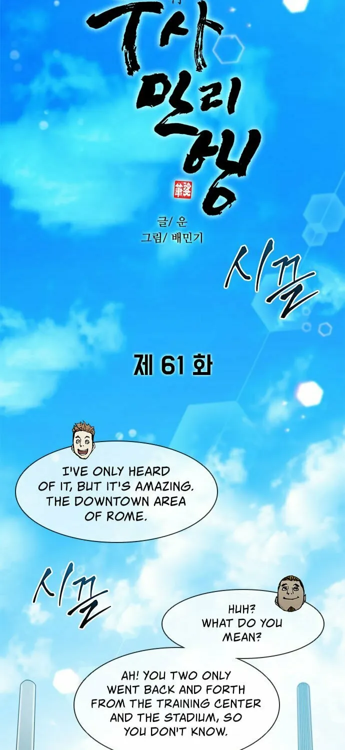 The Long Way of the Warrior Chapter 61 page 20 - 