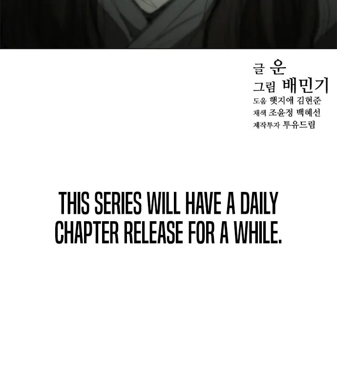 The Long Way of the Warrior Chapter 61 page 73 - 