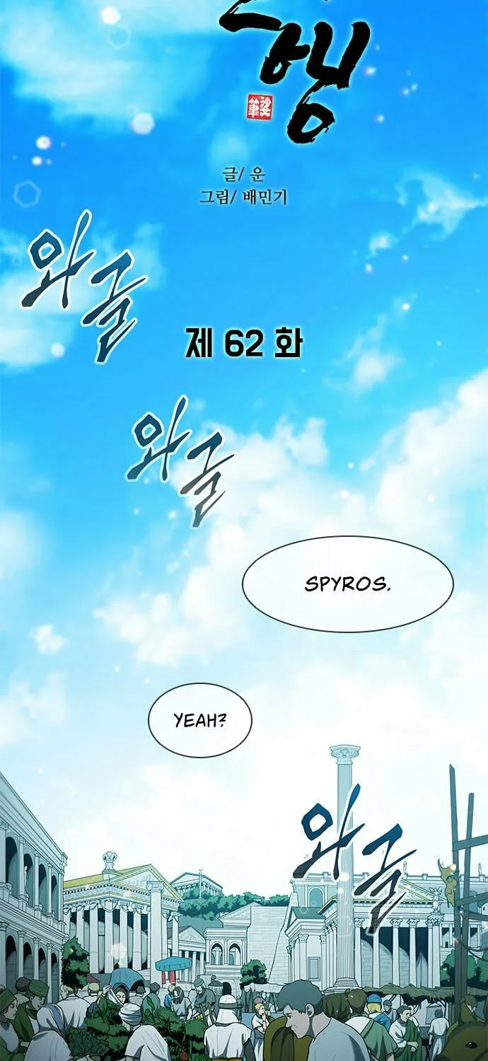 The Long Way of the Warrior Chapter 62 page 39 - 