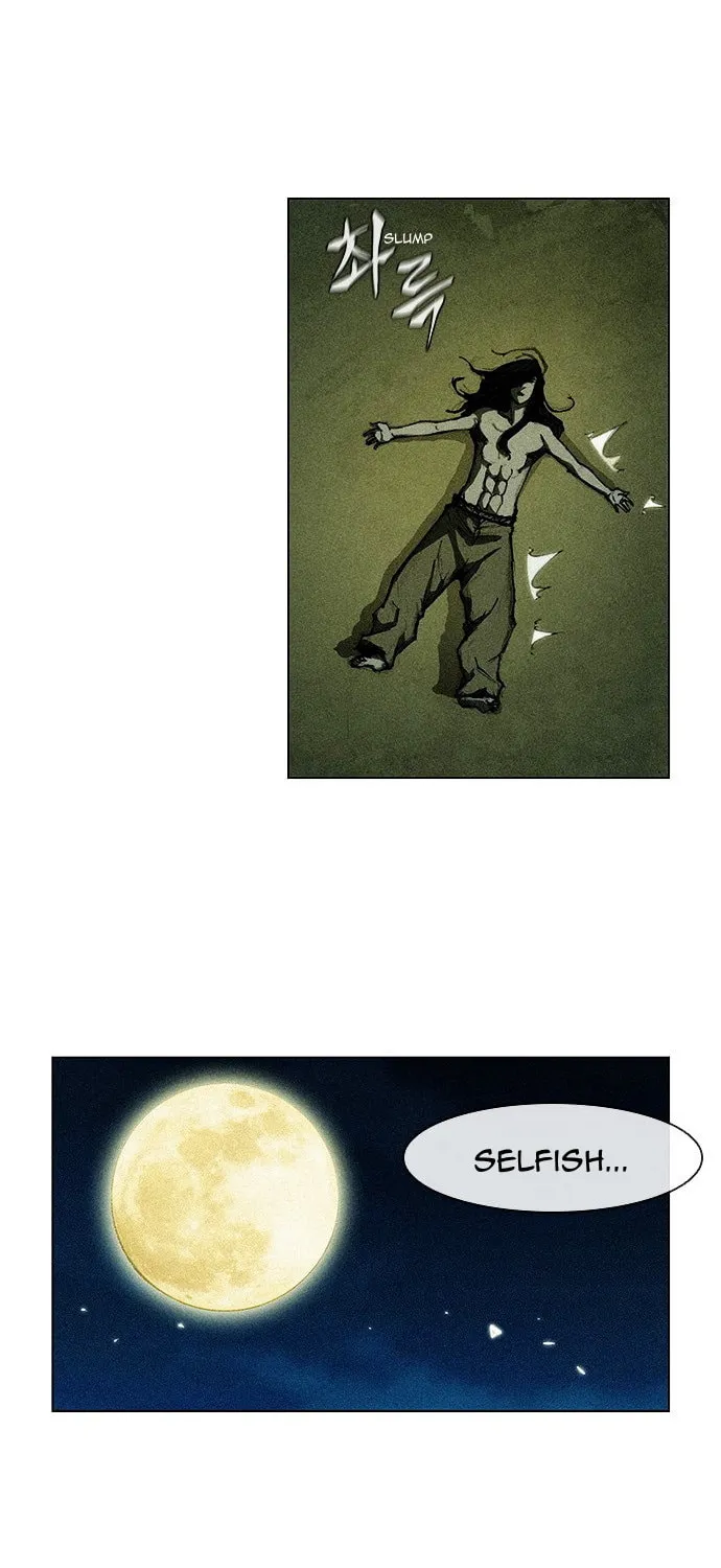 The Long Way of the Warrior Chapter 7 page 18 - 