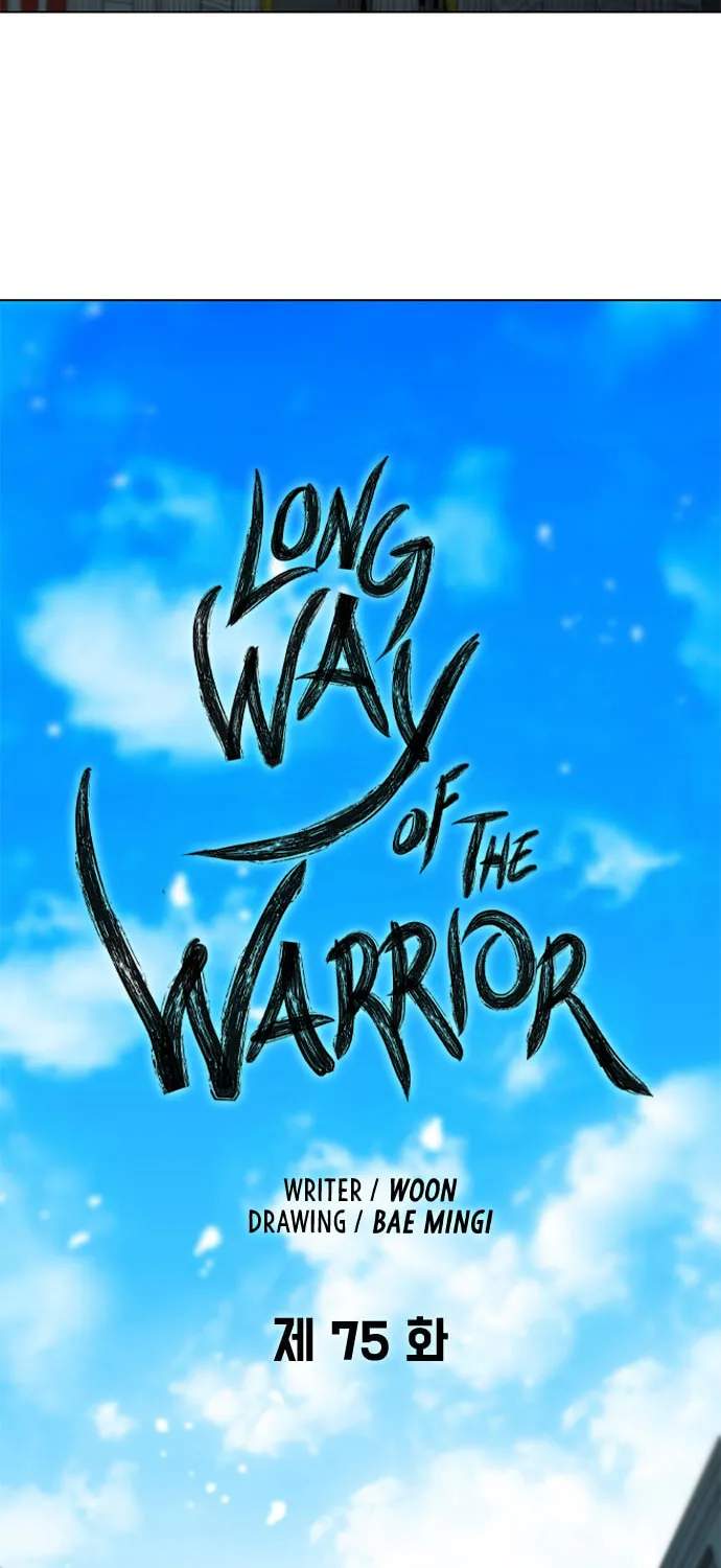 The Long Way of the Warrior Chapter 75 page 8 - 