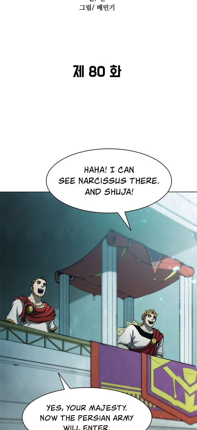 The Long Way of the Warrior Chapter 80 page 8 - 
