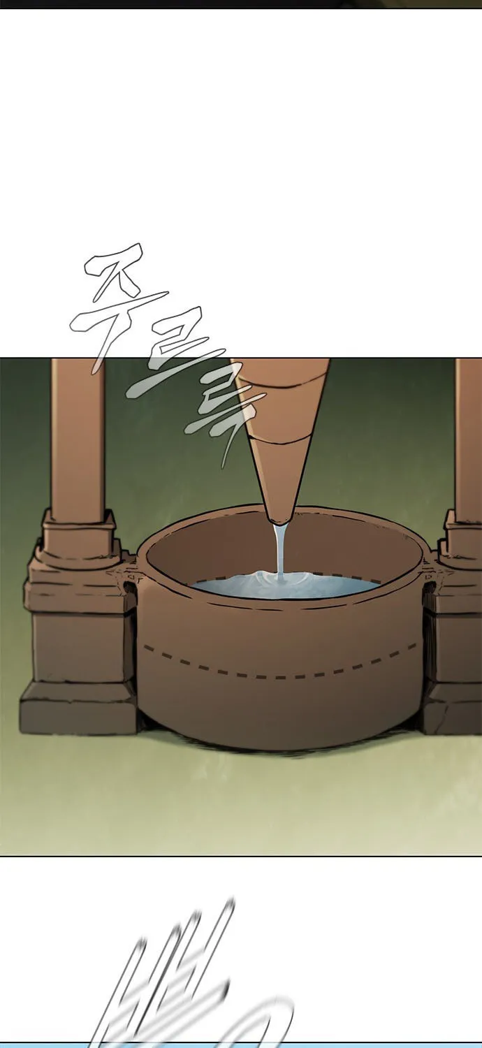 The Long Way of the Warrior Chapter 81 page 46 - 