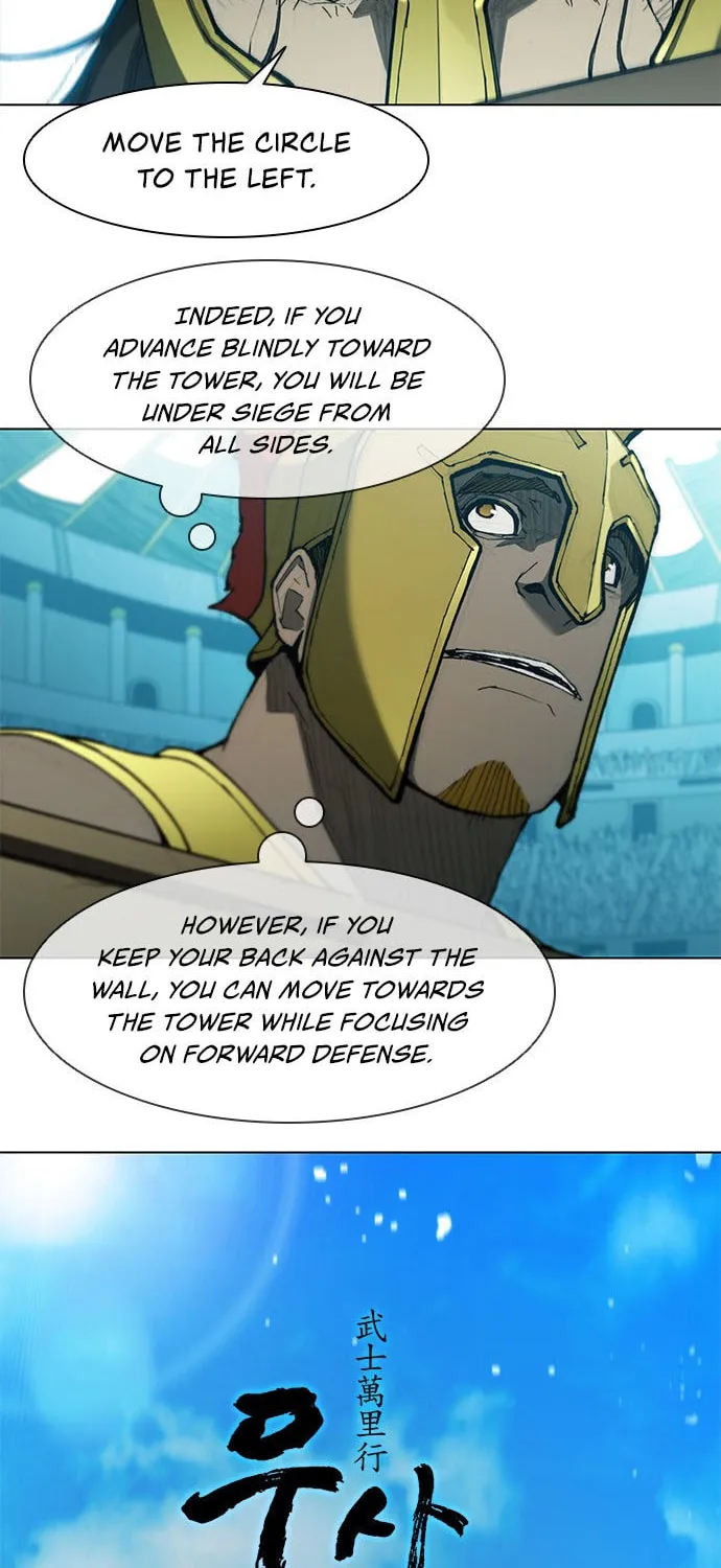 The Long Way of the Warrior Chapter 81 page 9 - 
