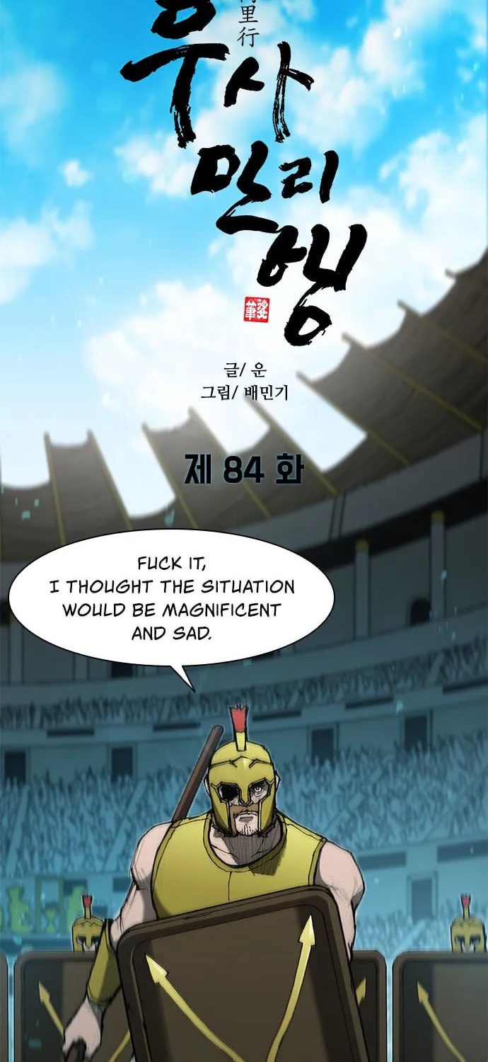 The Long Way of the Warrior Chapter 84 page 15 - 