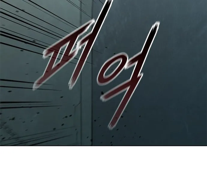 The Long Way of the Warrior Chapter 88 page 56 - 