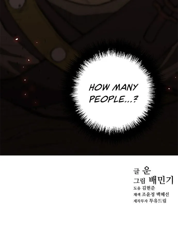 The Long Way of the Warrior Chapter 88 page 66 - 