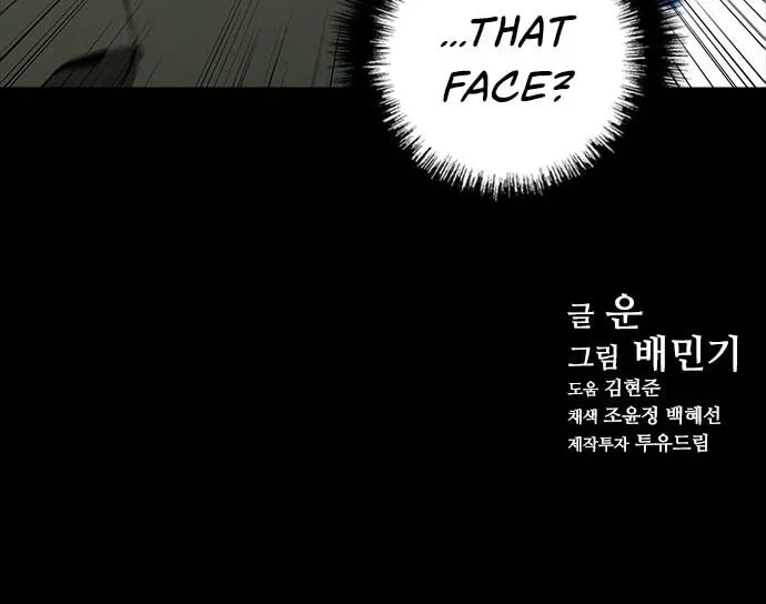 The Long Way of the Warrior Chapter 89 page 56 - 