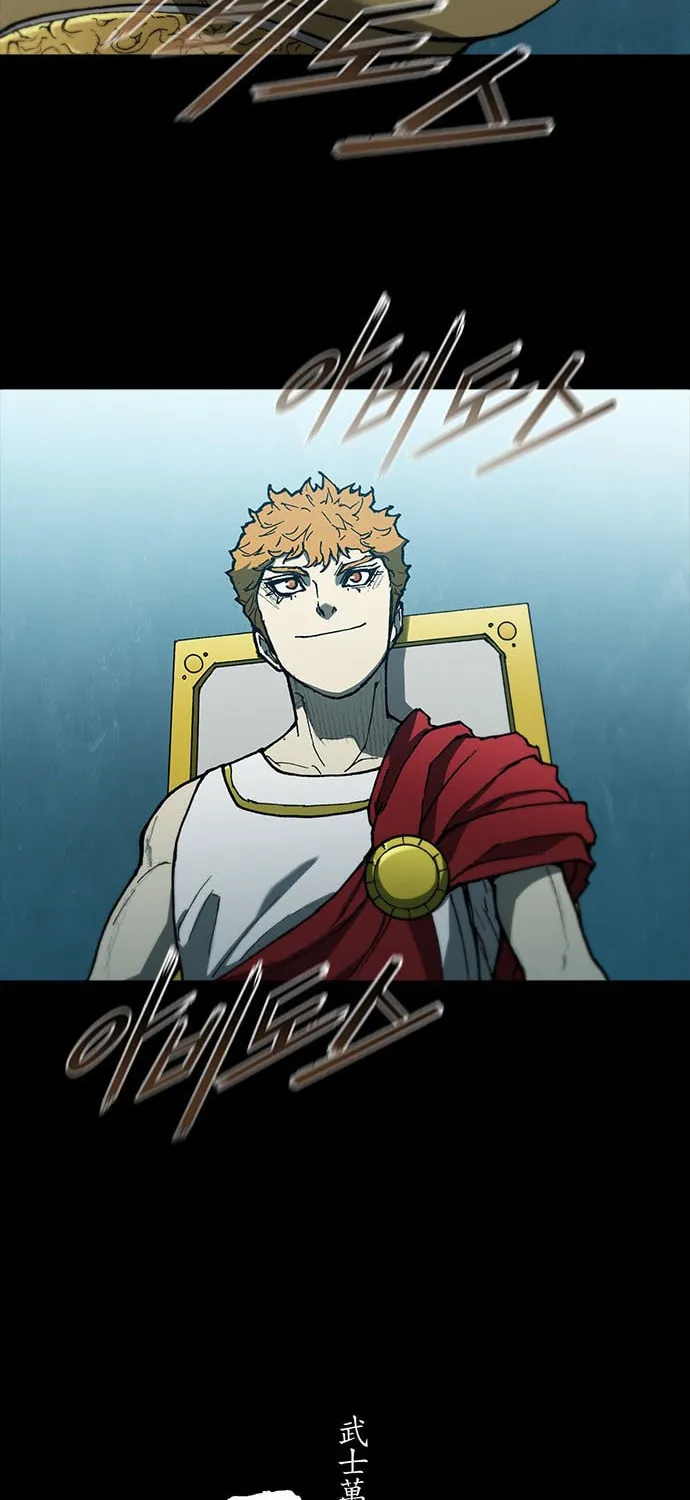 The Long Way of the Warrior Chapter 90 page 4 - 