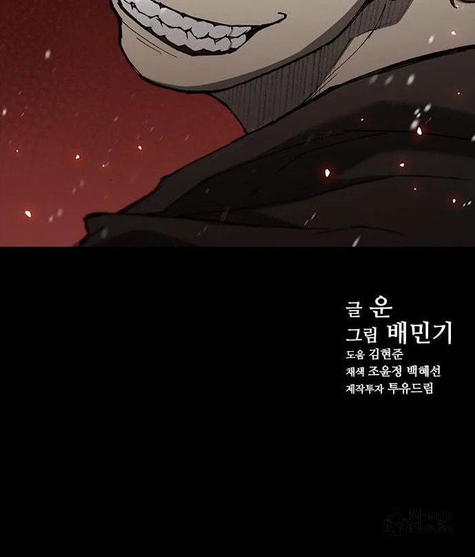 The Long Way of the Warrior Chapter 90 page 65 - 