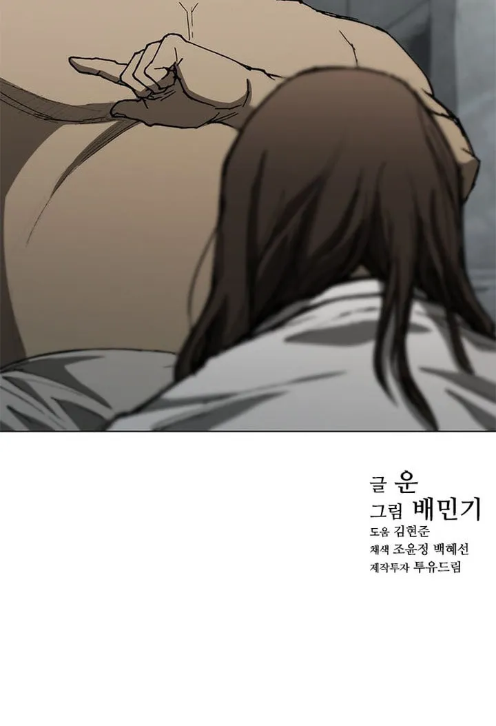 The Long Way of the Warrior Chapter 91 page 67 - 