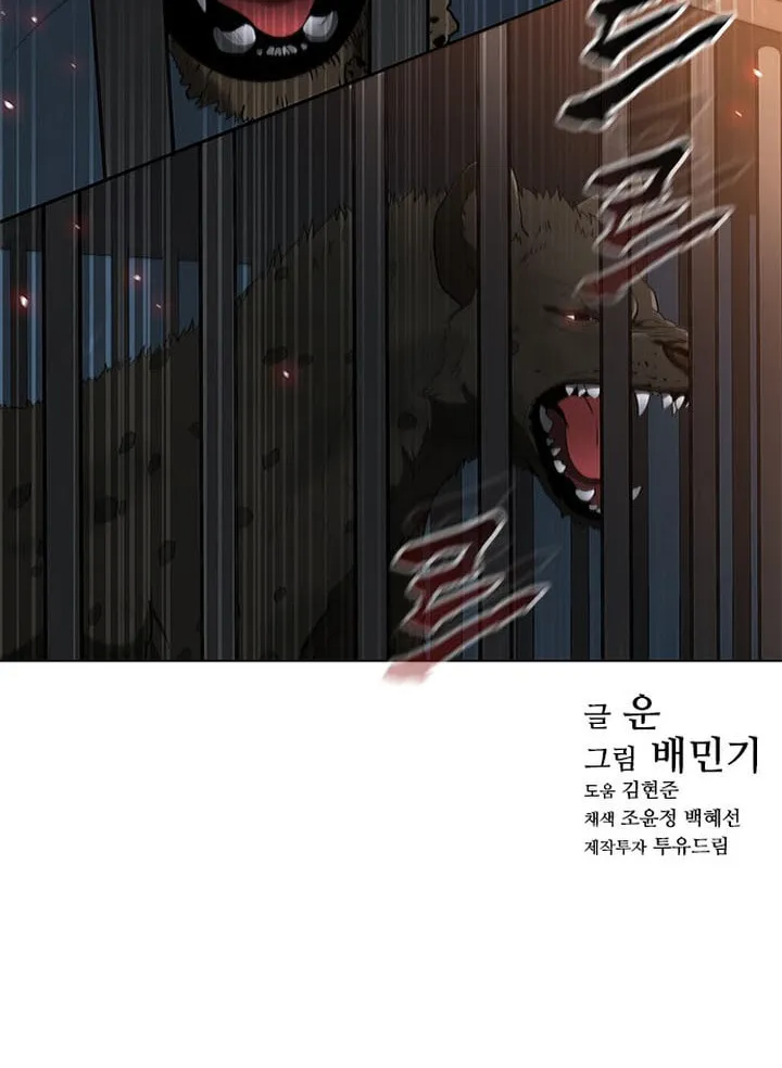 The Long Way of the Warrior Chapter 92 page 70 - 