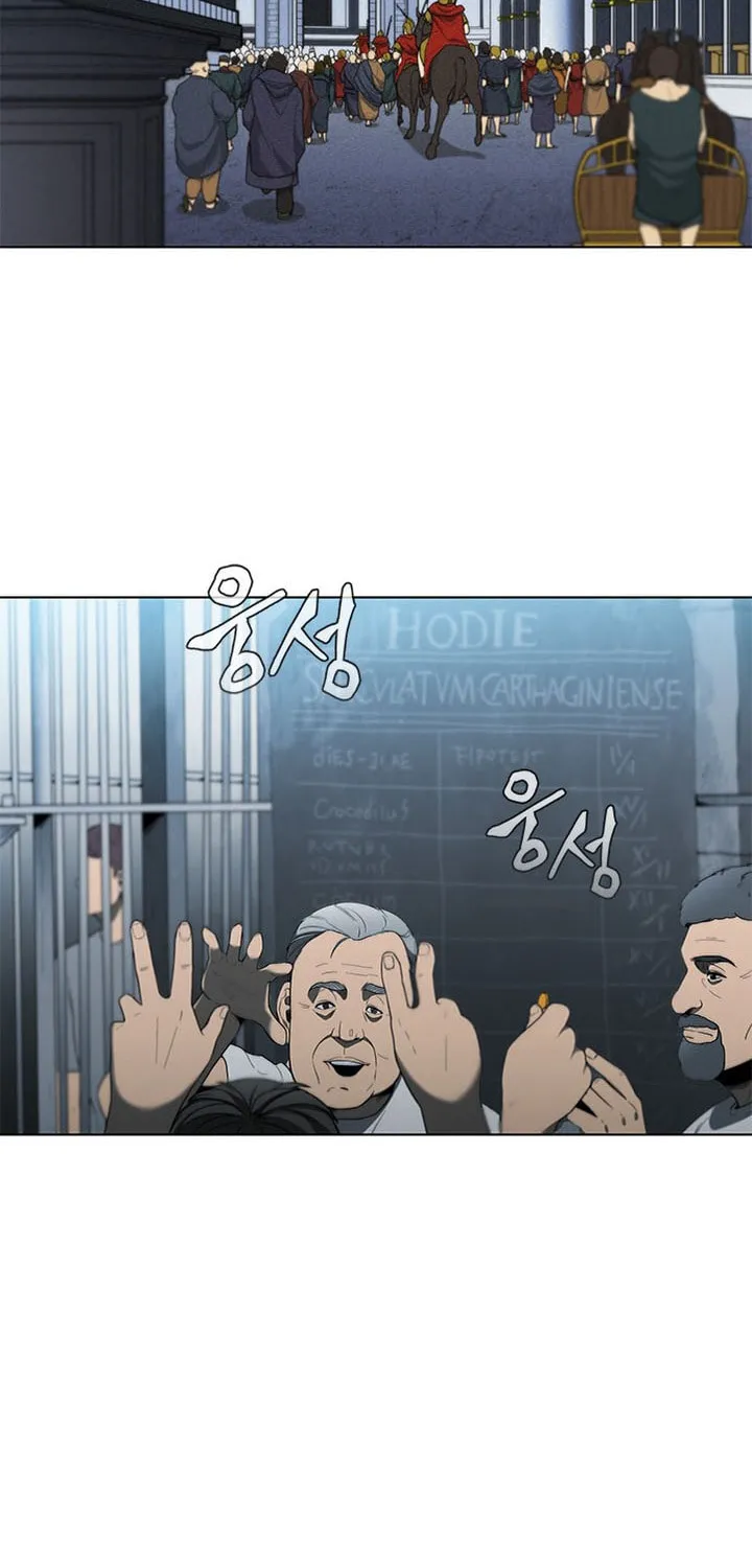 The Long Way of the Warrior Chapter 93 page 13 - 
