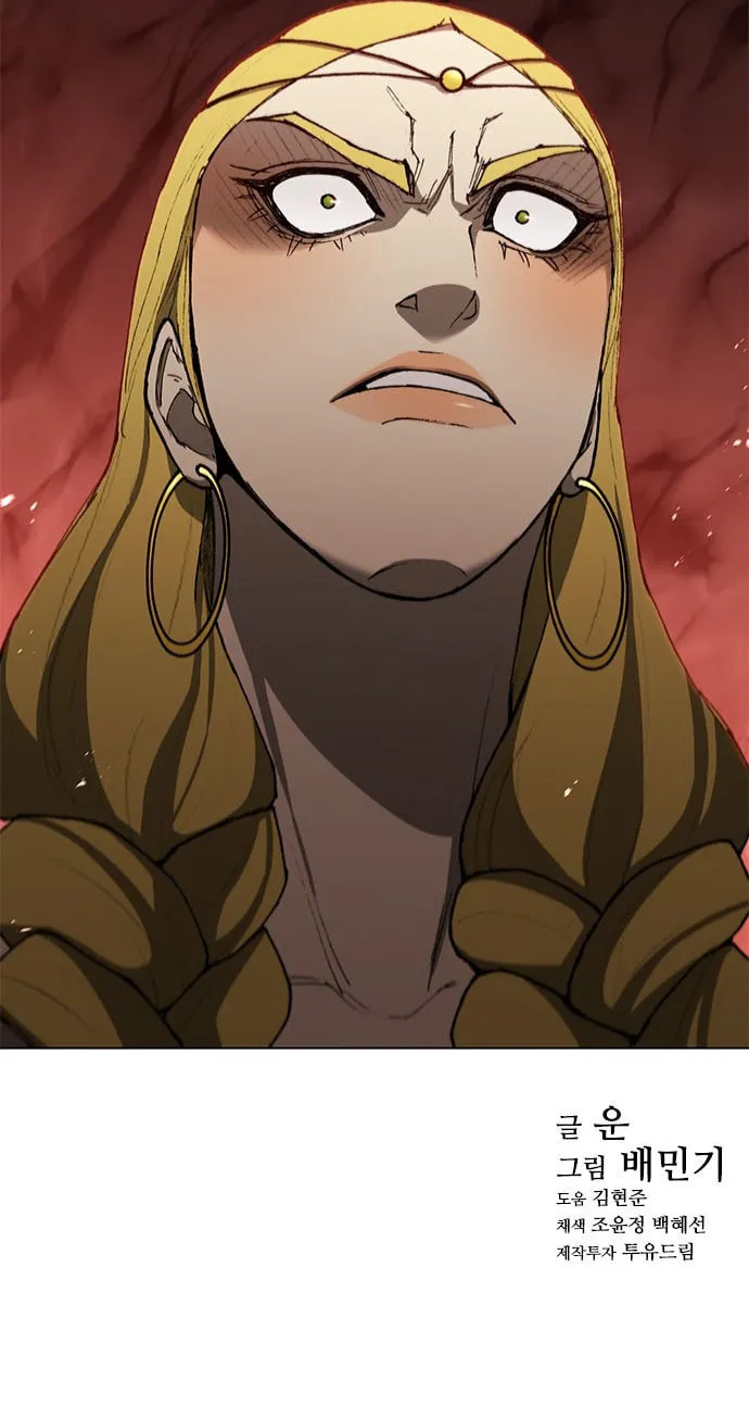The Long Way of the Warrior Chapter 99 page 57 - 
