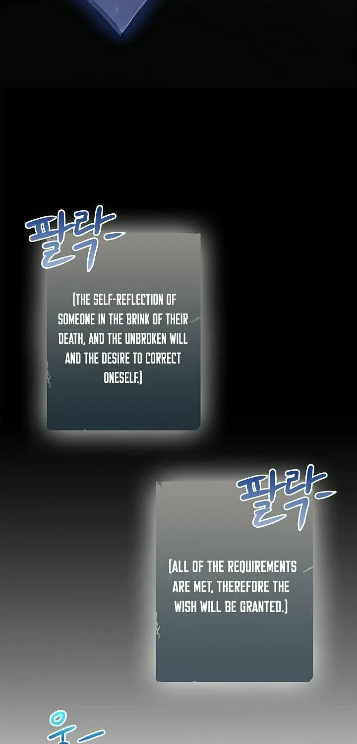 The Lord of Coins Chapter 1 page 44 - 