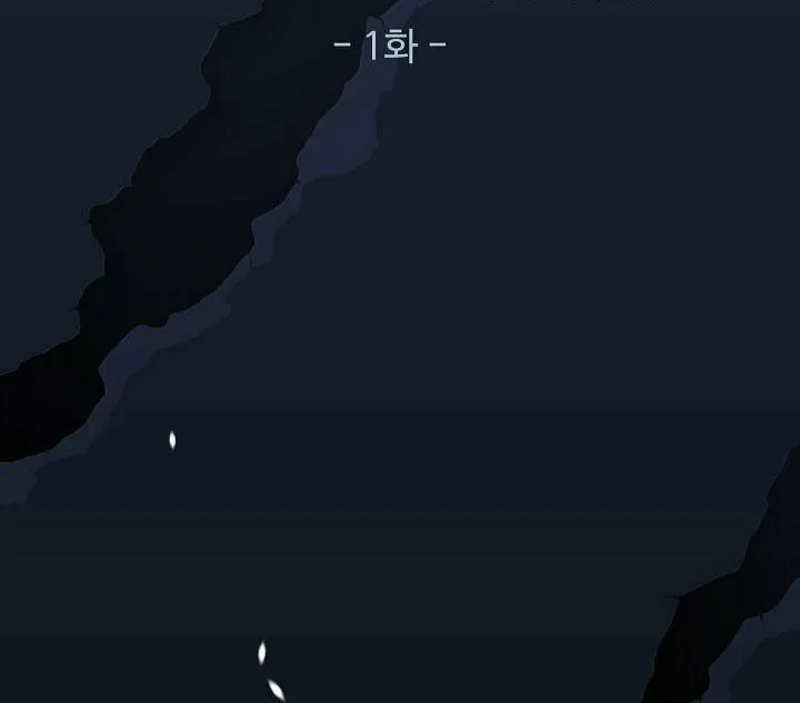 The Lord of Coins Chapter 1 page 10 - 