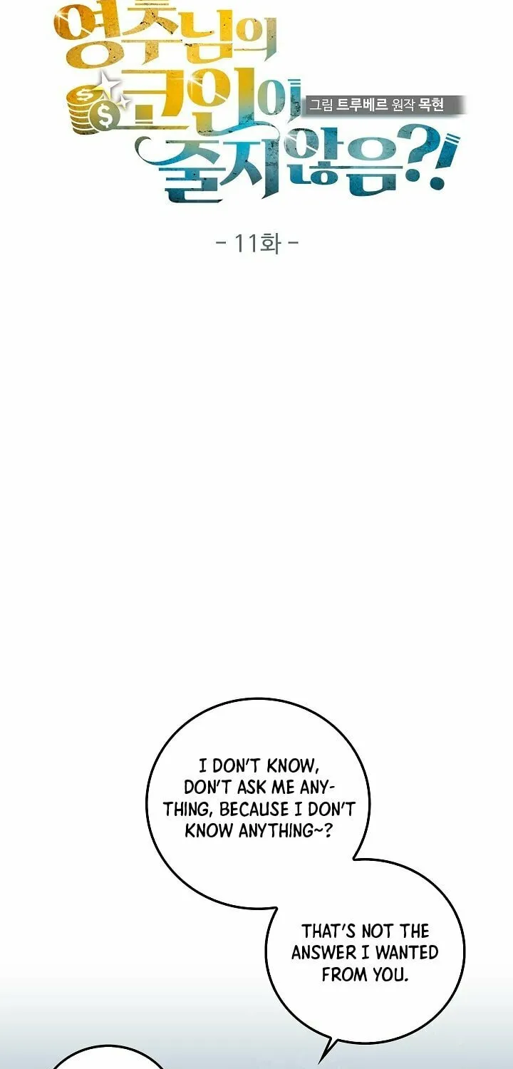The Lord of Coins Chapter 11 page 5 - 