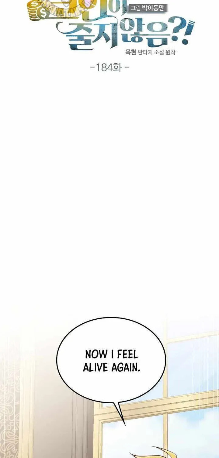 The Lord of Coins Chapter 184 page 18 - 