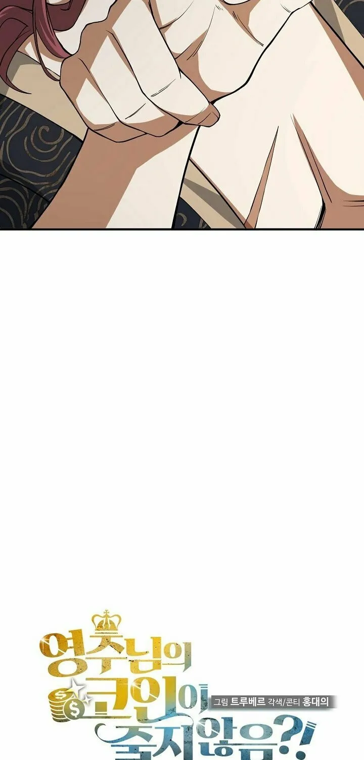 The Lord of Coins Chapter 20 page 14 - 