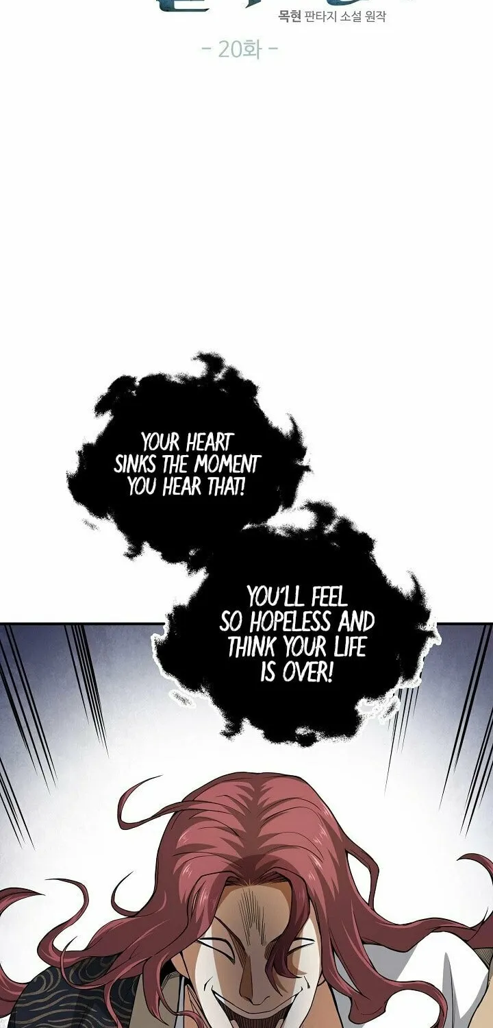 The Lord of Coins Chapter 20 page 15 - 
