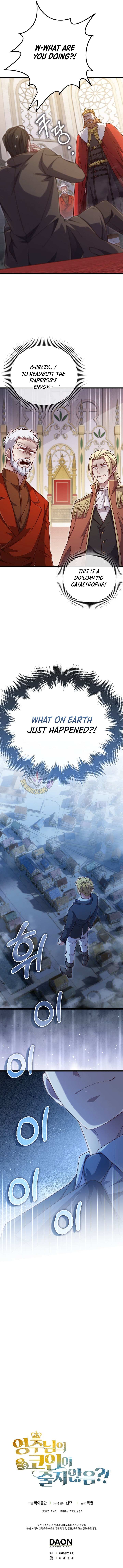 The Lord of Coins Chapter 200 page 13 - 
