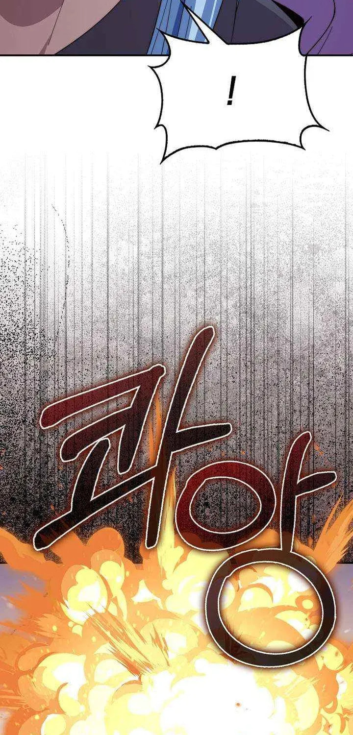 The Lord of Coins Chapter 202 page 21 - 