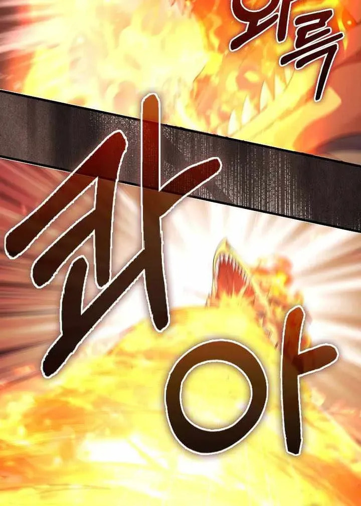 The Lord of Coins Chapter 204 page 60 - 