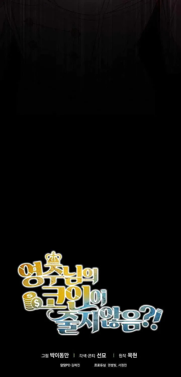 The Lord of Coins Chapter 204 page 98 - 