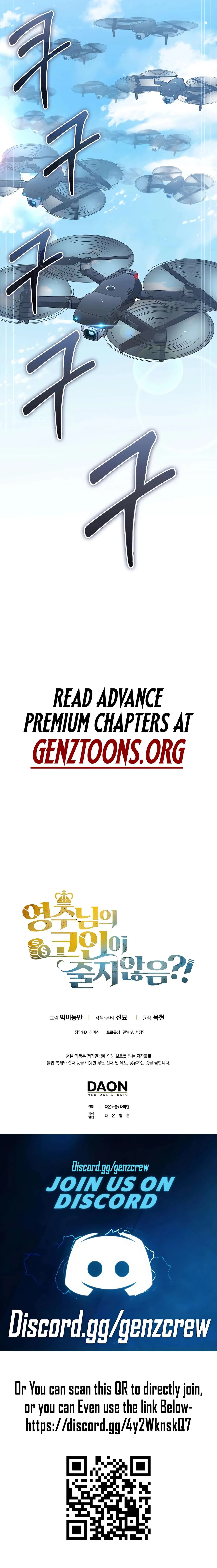 The Lord of Coins Chapter 206 page 15 - 