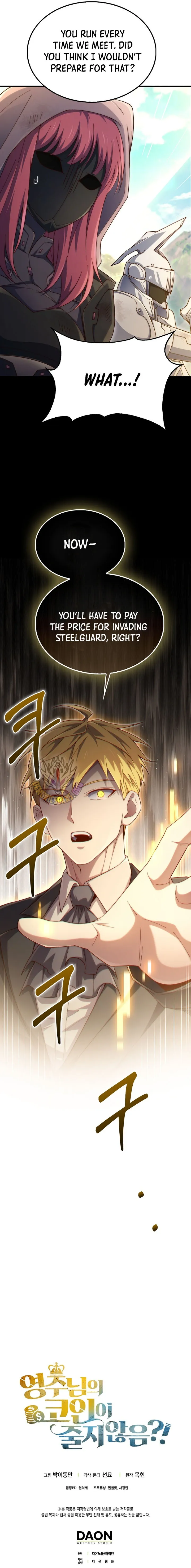 The Lord of Coins Chapter 208 page 14 - 