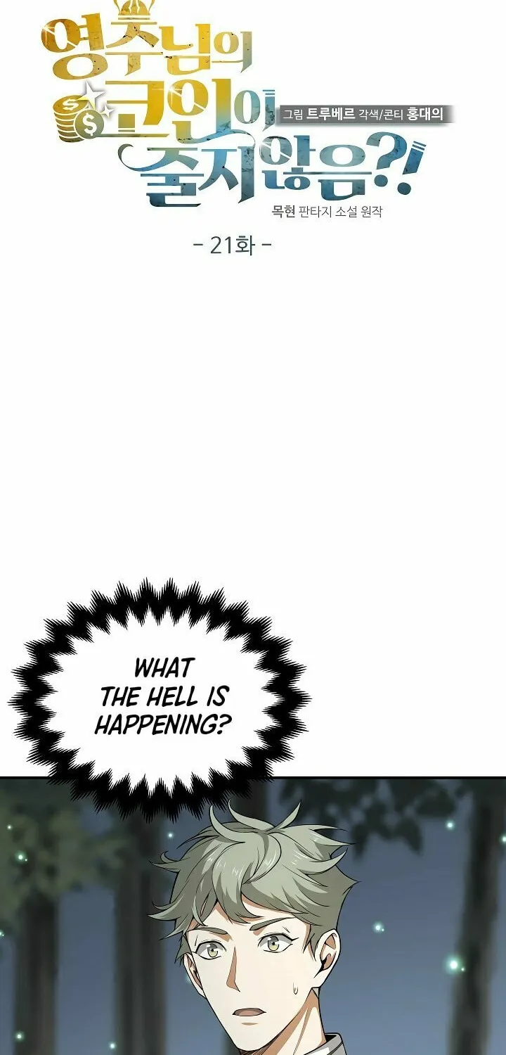 The Lord of Coins Chapter 21 page 15 - 
