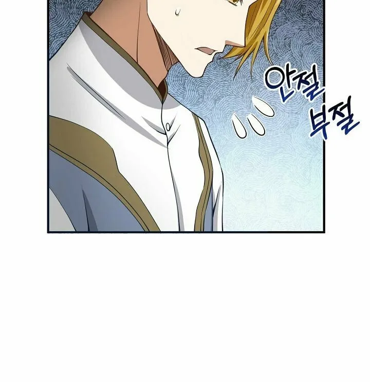 The Lord of Coins Chapter 23 page 68 - 