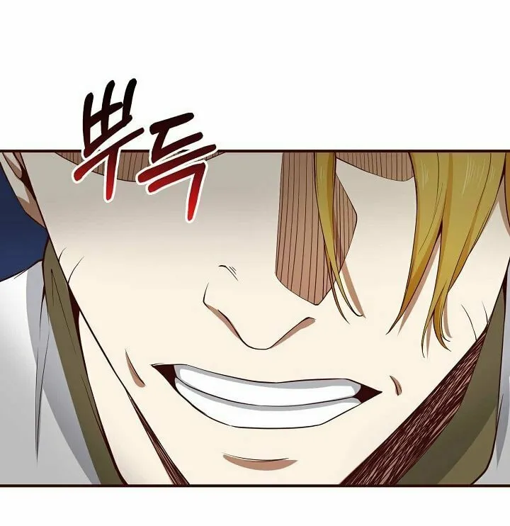 The Lord of Coins Chapter 23 page 71 - 