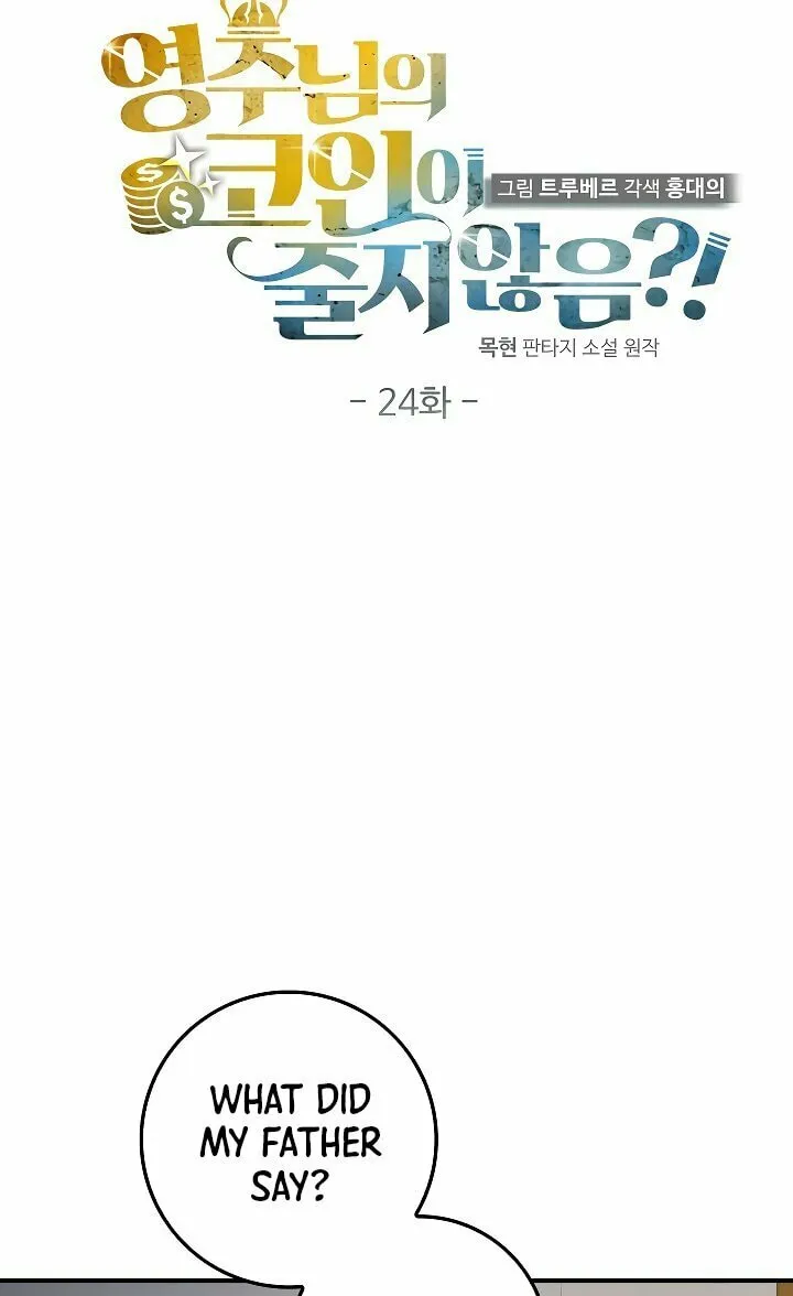 The Lord of Coins Chapter 24 page 11 - 